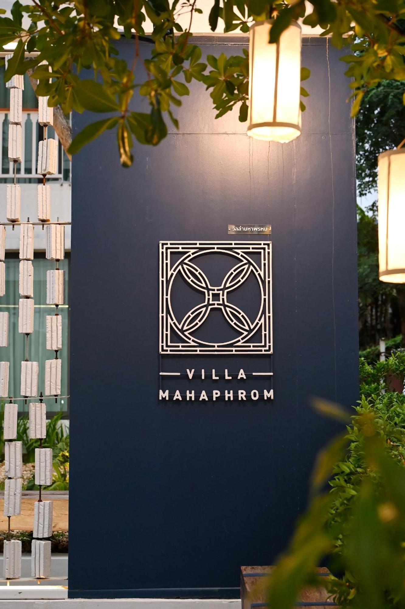 Villa Mahaphrom 南府 外观 照片